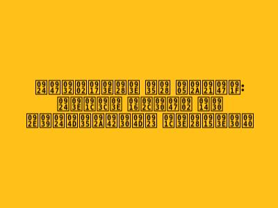 तेलंगाना वन अपडेट: ताज़ा खबरें और महत्वपूर्ण जानकारी