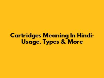 Cartridges Meaning In Hindi: Usage, Types & More