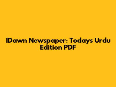 IDawn Newspaper: Today's Urdu Edition PDF