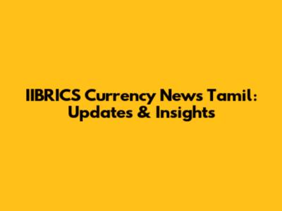 IIBRICS Currency News Tamil: Updates & Insights