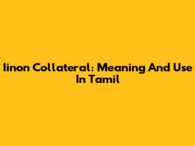 Iinon Collateral: Meaning And Use In Tamil
