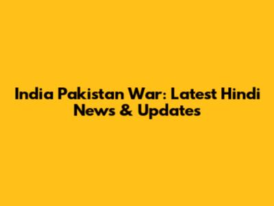 India Pakistan War: Latest Hindi News & Updates