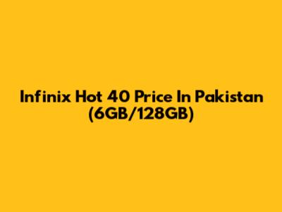 Infinix Hot 40 Price In Pakistan (6GB/128GB)