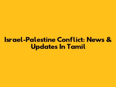 Israel-Palestine Conflict: News & Updates In Tamil