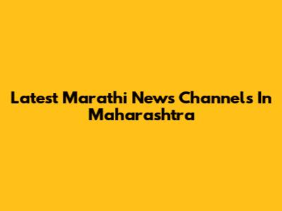 Latest Marathi News Channels In Maharashtra