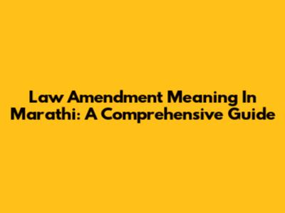 Law Amendment Meaning In Marathi: A Comprehensive Guide