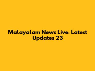 Malayalam News Live: Latest Updates 23