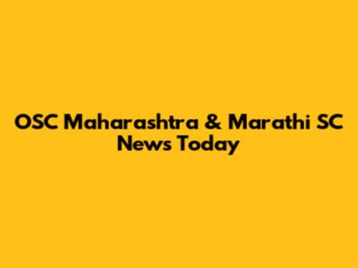 OSC Maharashtra & Marathi SC News Today