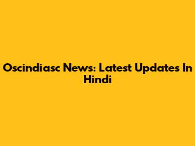 Oscindiasc News: Latest Updates In Hindi