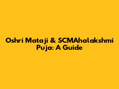 Oshri Mataji & SCMAhalakshmi Puja: A Guide