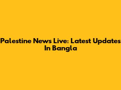 Palestine News Live: Latest Updates In Bangla