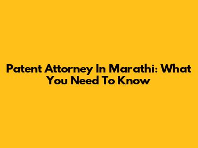 Patent Attorney In Marathi: What You Need To Know
