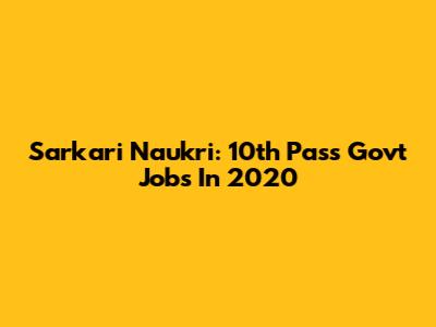 Sarkari Naukri: 10th Pass Govt Jobs In 2020