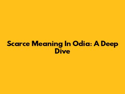 Scarce Meaning In Odia: A Deep Dive