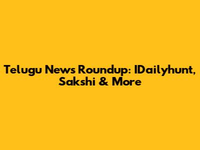Telugu News Roundup: IDailyhunt, Sakshi & More