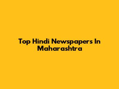 Top Hindi Newspapers In Maharashtra