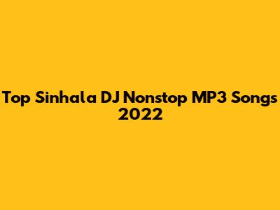 Top Sinhala DJ Nonstop MP3 Songs 2022