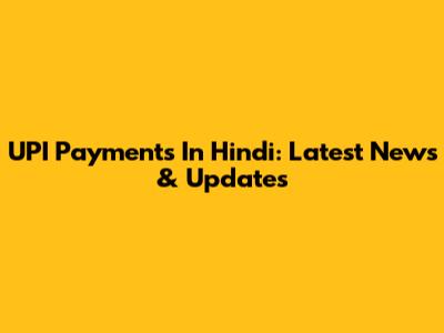 UPI Payments In Hindi: Latest News & Updates
