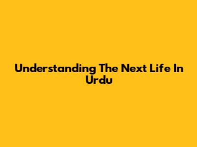 Understanding 'The Next Life' In Urdu