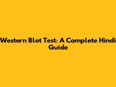 Western Blot Test: A Complete Hindi Guide